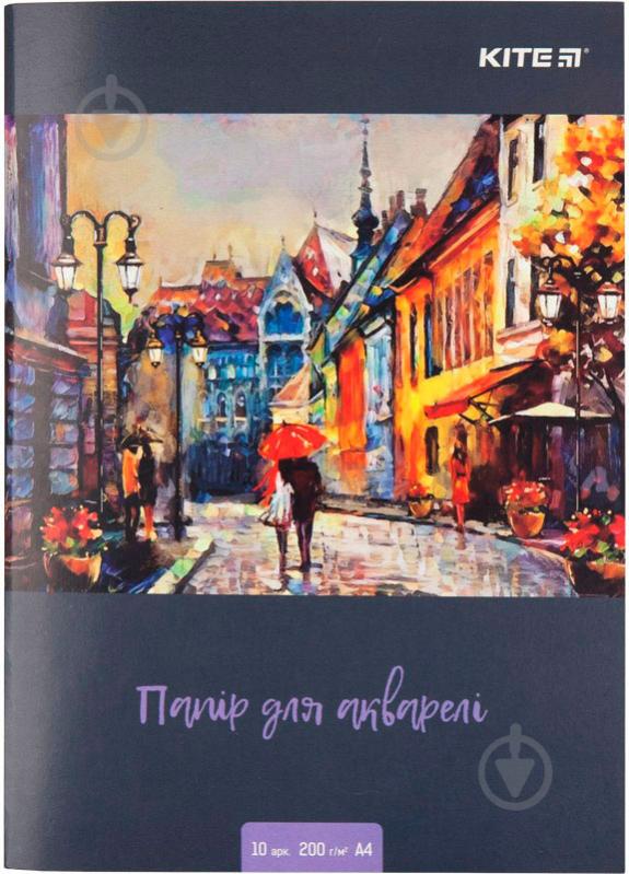 Папір для акварелі A4 21х29,7 см 200 г/м² 10 сторінок KITE - фото 1