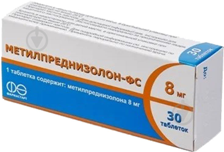 ᐉ Метилпреднизолон №30 (10х3) таблетки 8 мг • Купить в е,  .