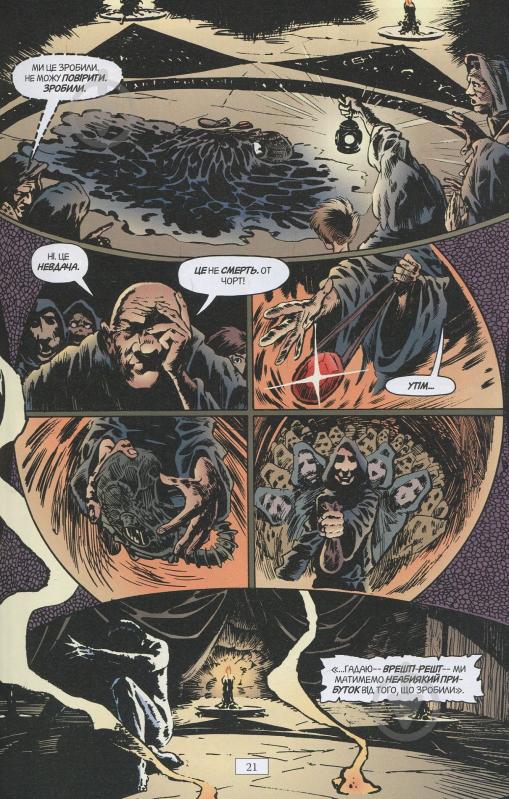 Книга Ніл Гейман «The Sandman. Пісочний чоловік. Том 1: Прелюдії й ноктюрни» 978-966-917-212-9 - фото 12