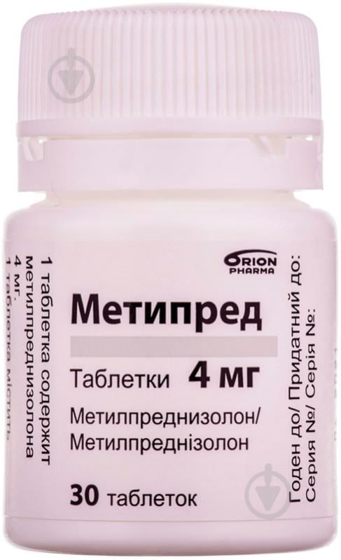 Метипред по 4 мг №30 у флак. таблетки 4 мг - фото 3