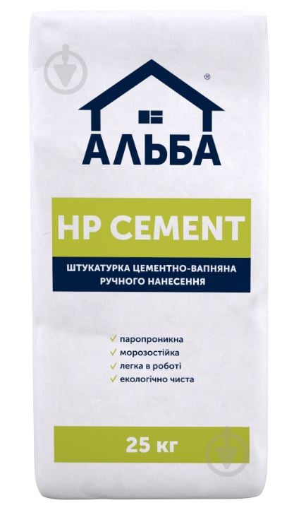 Штукатурка АЛЬБА цементно-вапняна HP CEMENT 25 кг - фото 1