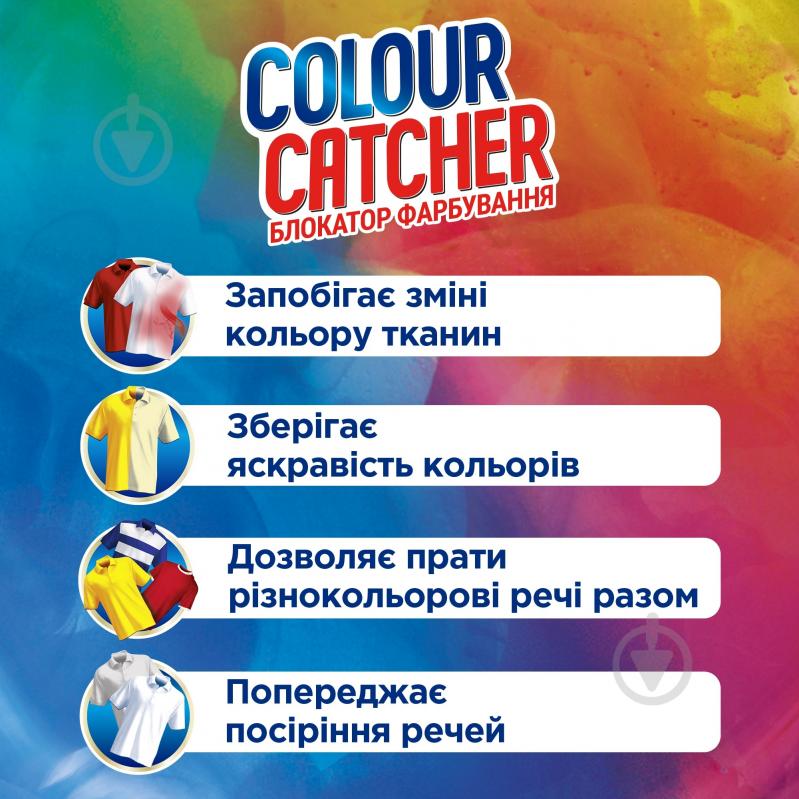 Серветки для машинного та ручного прання K2r COLOUR CATHER 22 шт. - фото 2