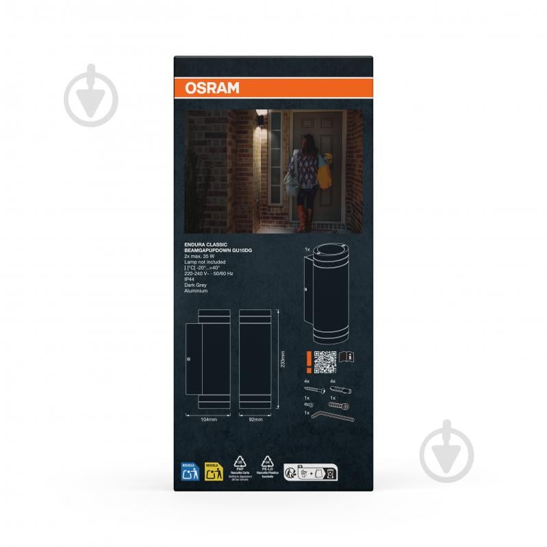 Бра Osram Endura Classic Beam Gap Wall Updown GU10 IP44 темно-сірий - фото 9