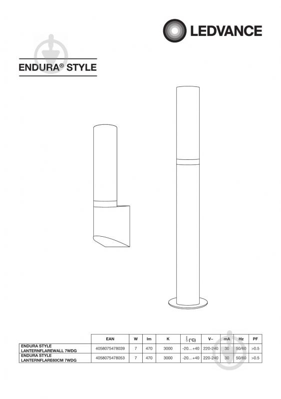 Стовпчик Ledvance Endura Style Lantern Flare (Post) 7 Вт IP44 темно-сірий - фото 4