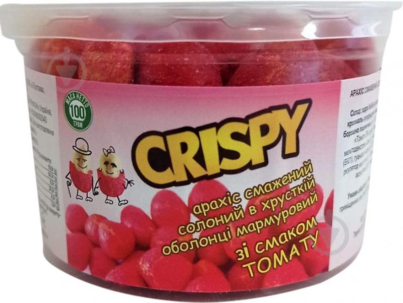 Арахіс CRISPY смажений солоний в хрусткій оболонці мармуровий зі смаком томату 100 г - фото 1