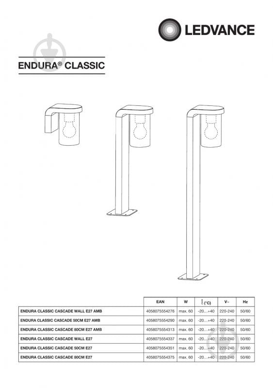 Бра Ledvance Classic Cascade Wall (янтарь) E27 IP44 темно-серый - фото 11