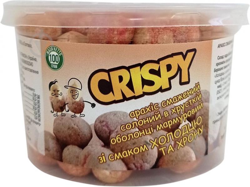 Арахіс CRISPY смажений солоний в хрусткій оболонці мармуровий зі смаком холодцю та хрону 100 г - фото 1