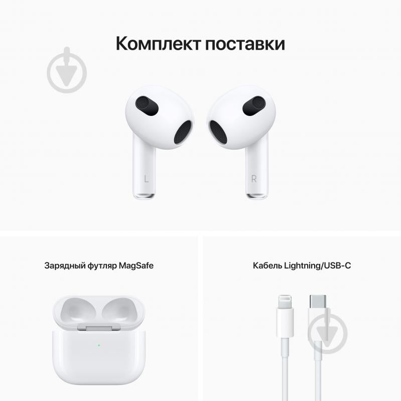 Наушники Apple AirPods 3 with Lightning Charging Case (MPNY3TY/A) - фото 10