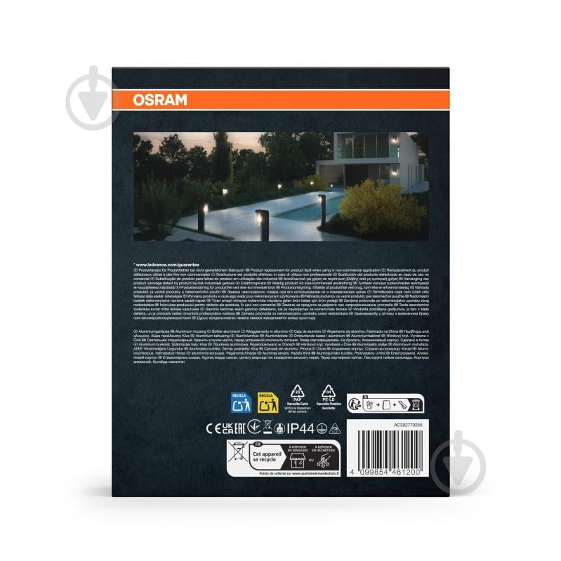 Бра Osram ENDURA CLASSIC CASCADE WALL E27 IP44 темно-сірий - фото 8