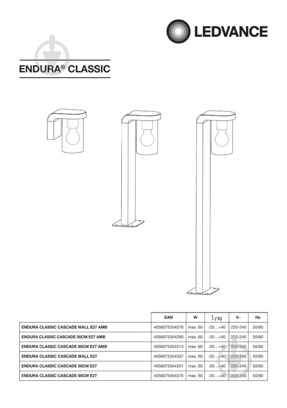 Бра Ledvance Endura Classic Cascade Wall E27 IP44 темно-серый - фото 5