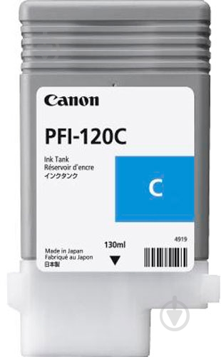 Картридж Canon PFI-120 синий - фото 1