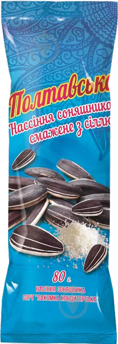 Насіння ТМ Океан Ізобілія смажене з сіллю Полтавське 80 г (4820157512234) - фото 1