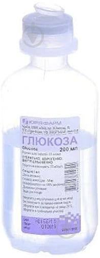 Глюкоза розчин для інф. 5% по 200 мл у конт. Юрія-Фарм розчин - фото 1