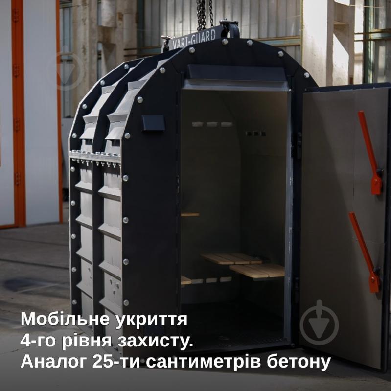 Модульне укриття VARI-GUARD 4 - фото 6