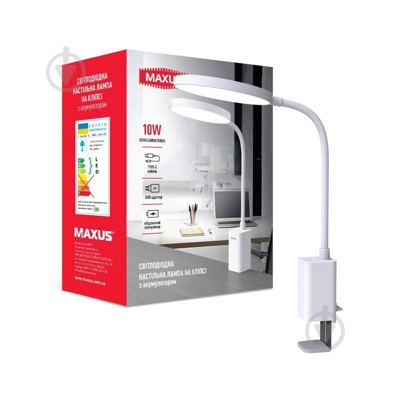 Настільна лампа акумуляторна Maxus Desk Lamp 3CCT WH CLIP Battery 10 Вт білий 1-MDL-10W-CLIP - фото 1