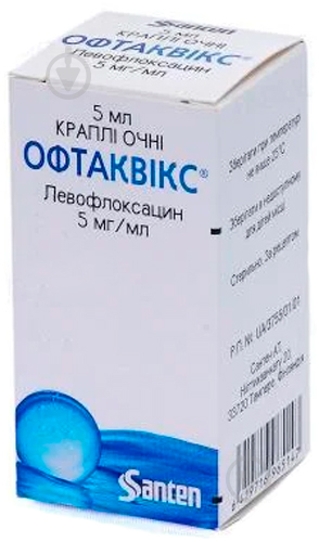 Офтаквикс краплі оч. 5 мг/мл по 5 мл у флак.-крап крапли 5 мг - фото 1