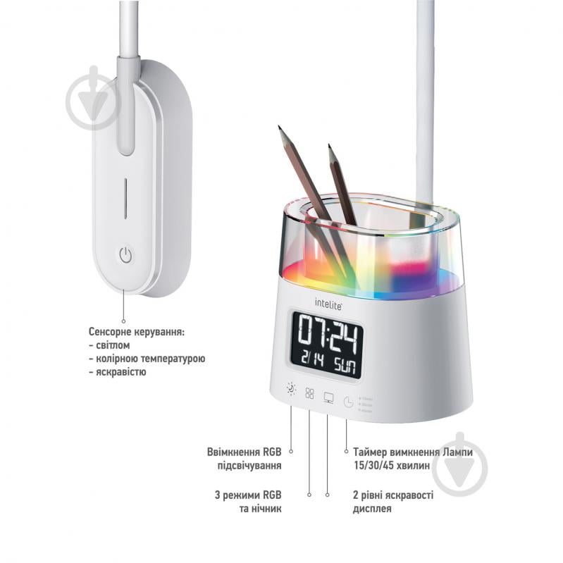 Настольная лампа офисная Intelite Desk Lamp WH RGB Pen holder Calendar 10 Вт белый 1-IDL-10W-RGBPen - фото 3