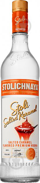 Горілка Stolichnaya Salted Karamel 37.5% 0,7 л - фото 1