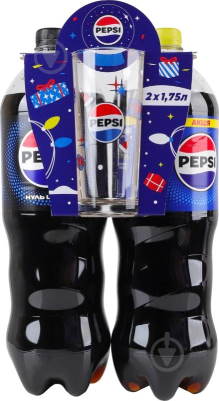 Напій Pepsi 1.75л + Pepsi Black Free 1.75л 2 шт + Склянка - фото 1