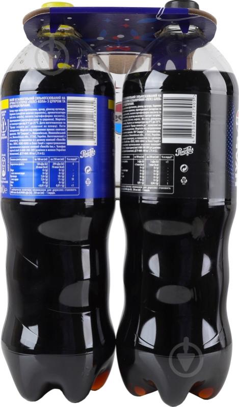 Напій Pepsi 1.75л + Pepsi Black Free 1.75л 2 шт + Склянка - фото 4