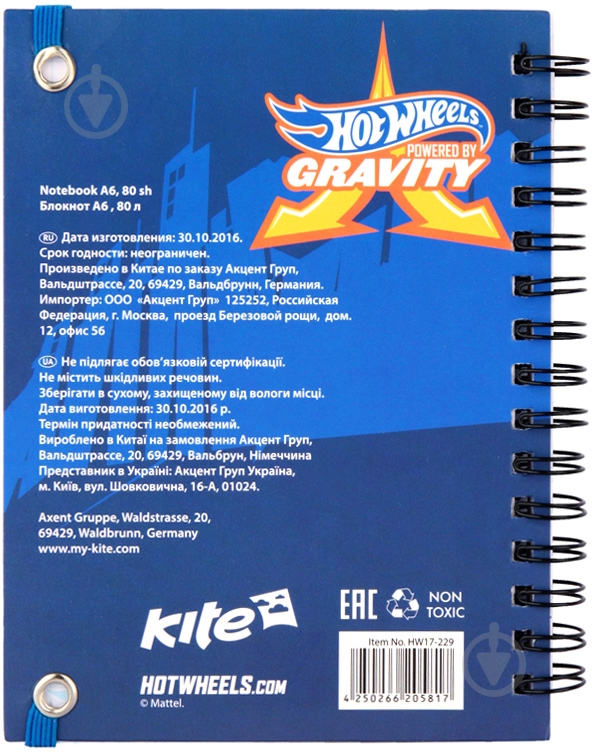 Блокнот Hot Wheels 80 л. А6 HW KITE - фото 2