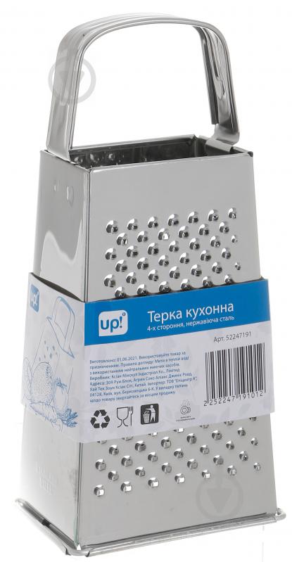 Тертка чотиристороння UP! (Underprice) кухонна нержавіюча сталь - фото 3