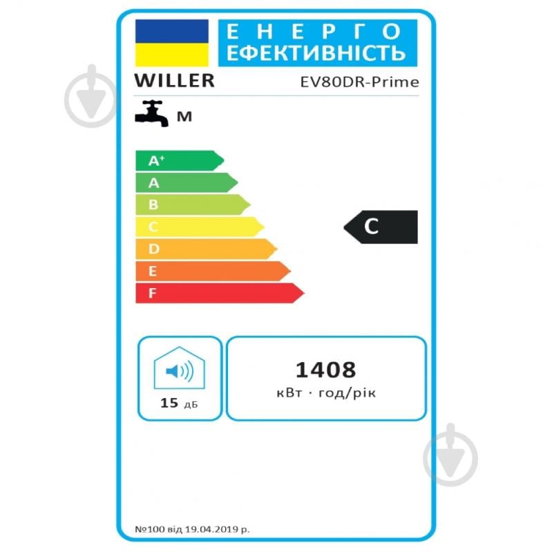 Бойлер Willer EV50DR-Prime - фото 13