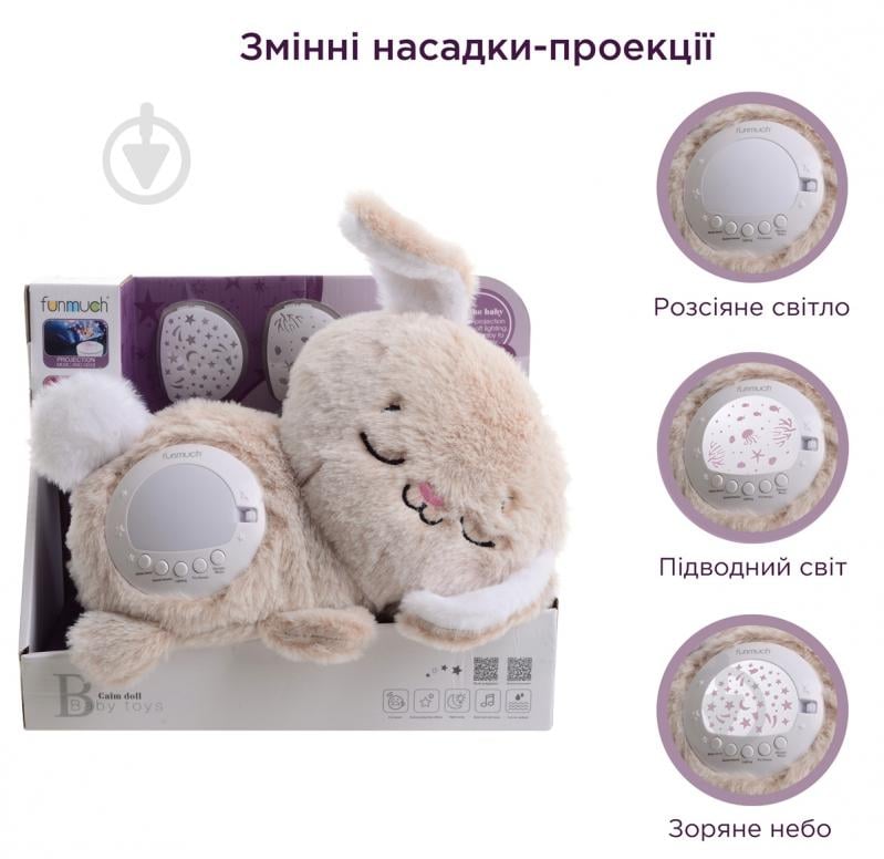 Нічник Funmuch Кролик з датчиком плачу AI та проектором різнокольоровий FM666-65 - фото 2 Нічник Funmuch Кролик з датчиком плачу AI та проектором різнокольоровий FM666-65 - фото 2