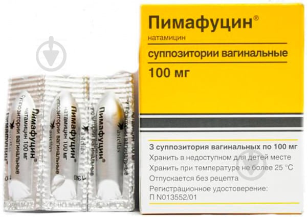Пімафуцин 100 мг №3 вагін. супозиторії - фото 1