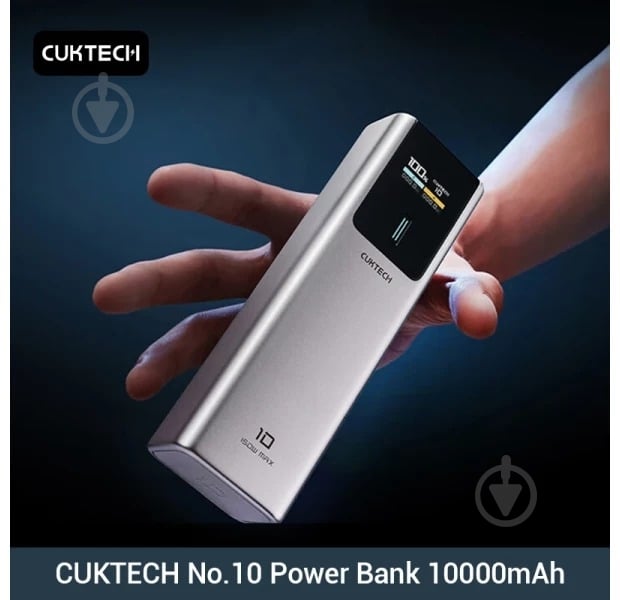 Повербанк CUKTECH PB100P 10000 mAh grey (1076228) - фото 2