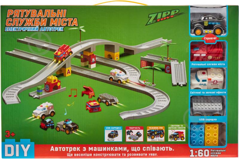 Трек ZIPP Toys Міські служби порятунку. Модель 1 1:60 532.00.55 - фото 9