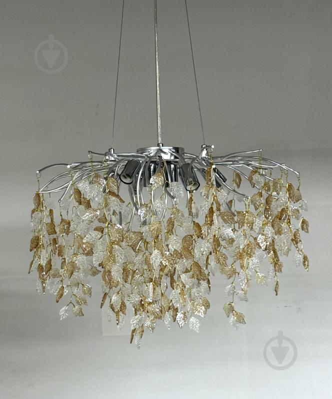 Люстра підвісна Sirius Willow E14 золотий WM-7008 - фото 1