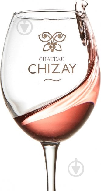 Вино Chateau Chizay Rose Pinot Noir 750 мл - фото 4