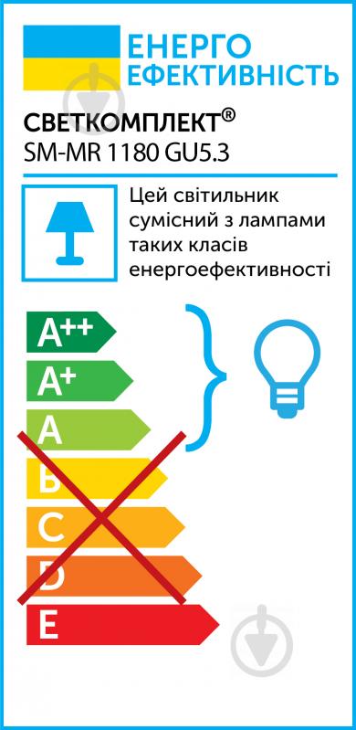 Светильник точечный Светкомплект SM-MR 1180 40 Вт GU5.3 оливковый - фото 5