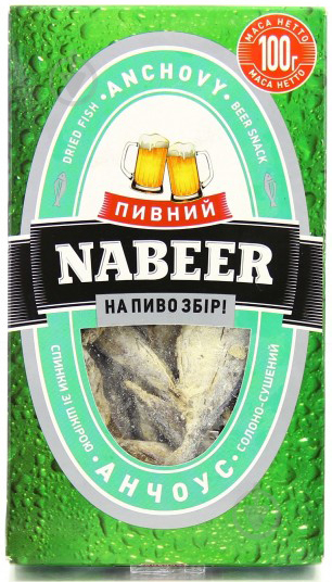 Анчоусы Nabeer пивний солёно-сушеные 100 г - фото 1