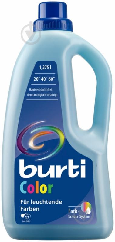 Гель для машинного та ручного прання Burti Color 1,5 л - фото 2 Гель для машинного та ручного прання Burti Color 1,5 л - фото 2