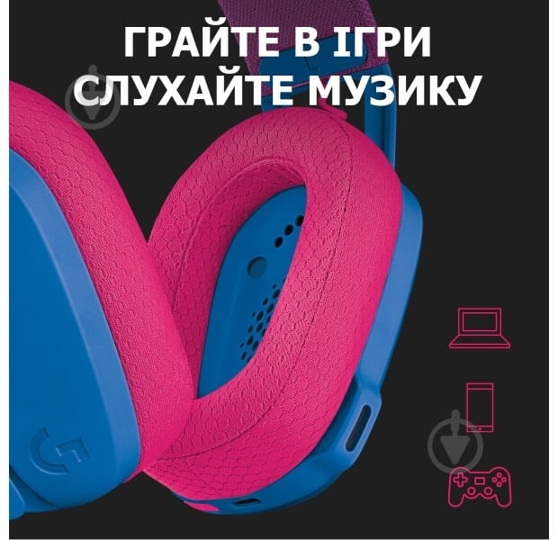 Наушники Logitech G435 LIGHTSPEED Wireless Gaming Headset (981-001062) blue (878069) - фото 4