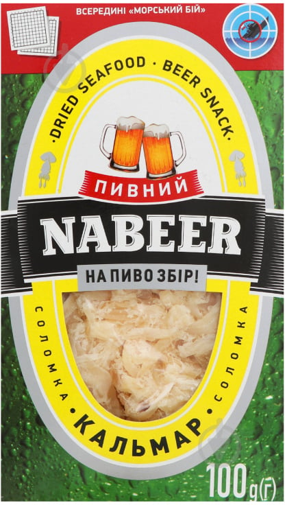 Кальмары Nabeer солено-сушеный соломка пивний 100 г - фото 1