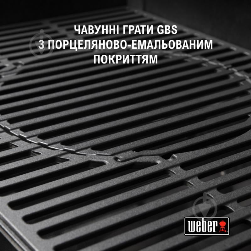 Гриль газовий Weber SPIRIT E-215 GBS 46112275 - фото 5