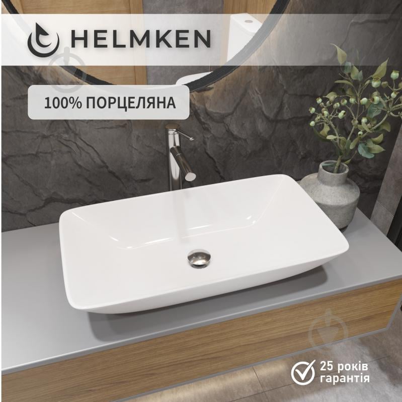 Умивальник Helmken 88670000 прямокутний 70 см, білий - фото 4 Умивальник Helmken 88670000 прямокутний 70 см, білий - фото 4