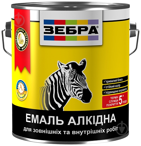 Эмаль ZEBRA алкидная ПФ-116 60 оранжевый глянец 2,8 кг - фото 1