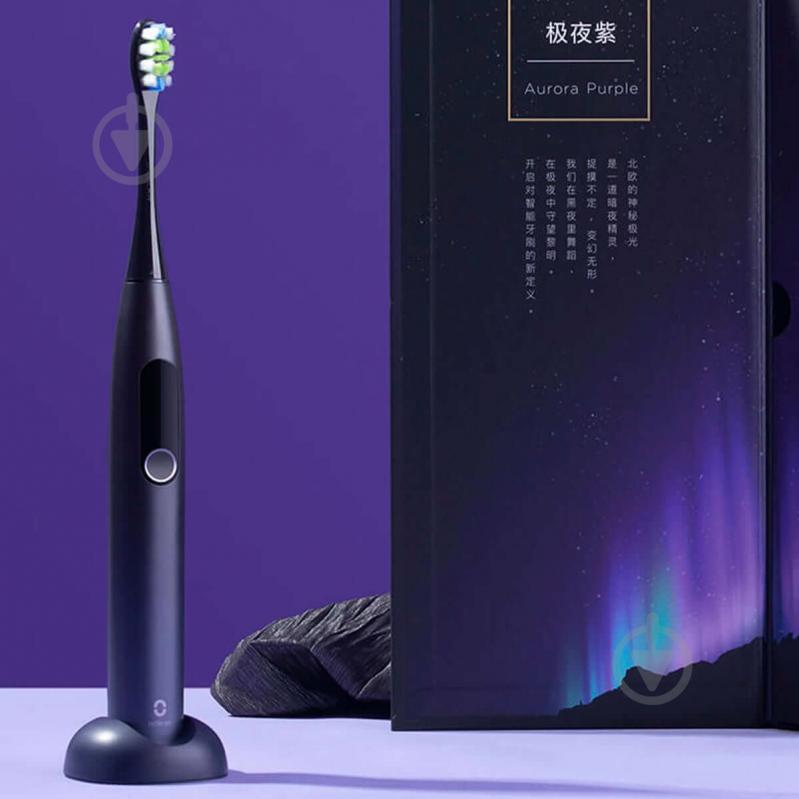 Зубная щетка Oclean умная электрическая X Pro Aurora Purple (OLED) (Международная версия) - фото 4