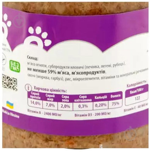 Консерва для собак для усіх порід Леопольд готовий обід телятина качка з рисом 660 г - фото 2