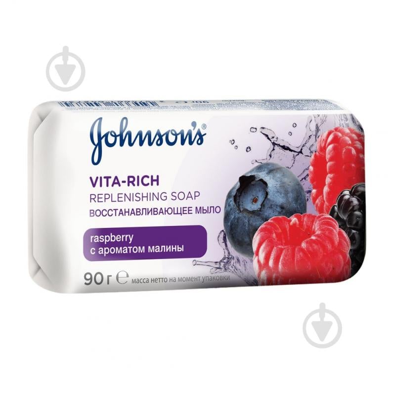 Мило Body Care Vita-Rich відновлювальне з екстрактом малини 90 г - фото 1