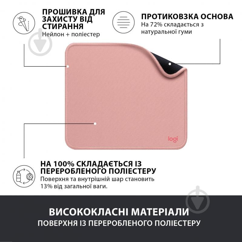 Килимок для миші Logitech Mouse Pad Studio Series Darker Rose (956-000050) - фото 4