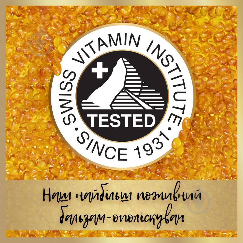 Шампунь Pantene Pro-V Aqua Light 400 мл - фото 6