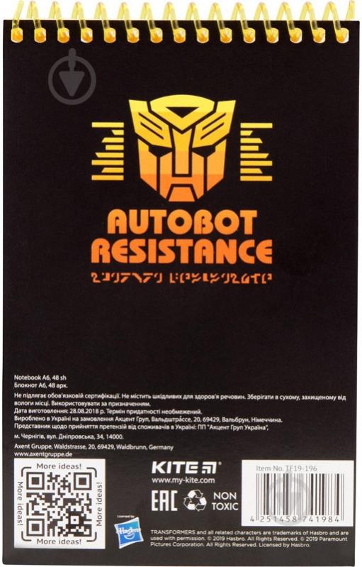 Блокнот A6 48 арк. Transformers BumbleBee Movie TF19-196 KITE - фото 2