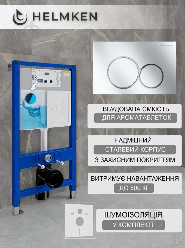 Инсталляция для унитаза Helmken 5 в 1 38097020 с круголой кнопокй (хром) + диспенсер Fresh System + шумоизоляция - фото 2 Инсталляция для унитаза Helmken 5 в 1 38097020 с круголой кнопокй (хром) + диспенсер Fresh System + шумоизоляция - фото 2