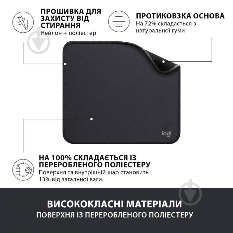 Килимок для миші Logitech Mouse Pad Studio Series Graphite (956-000049) - фото 4