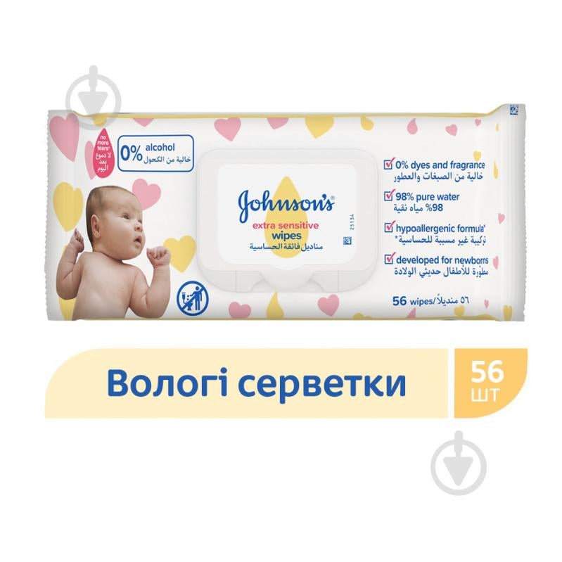 Дитячі вологі серветки Johnson's Baby Extra sensitive 56 шт. - фото 7